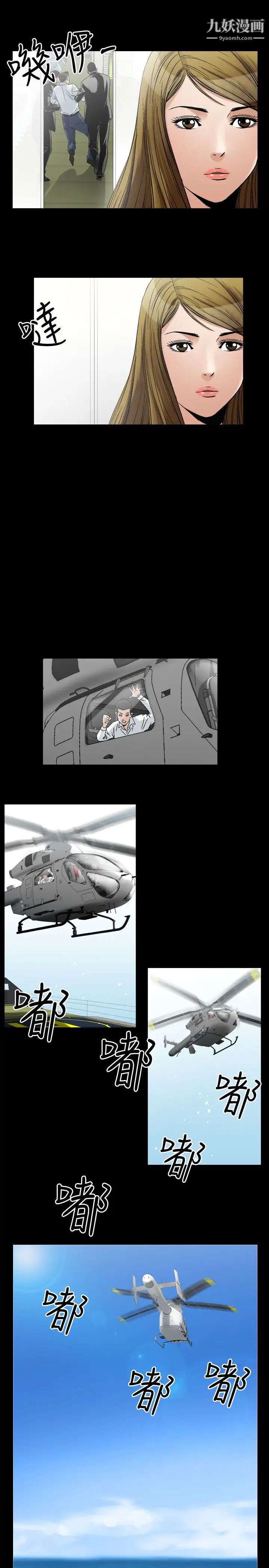 人妻性解放1-2季第58话