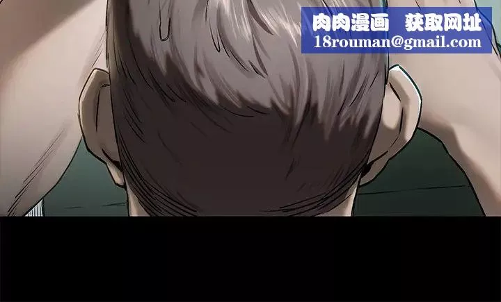 衝突第108話-在上到老師前我絕不回去