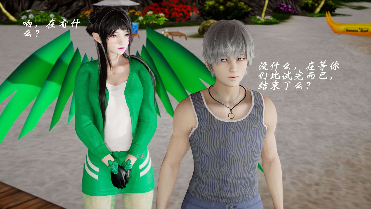 [3D]破界纪元番外篇番外篇7-碎魂[中]