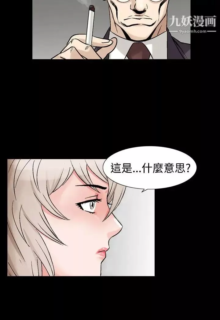 人妻性解放1-2季第59話