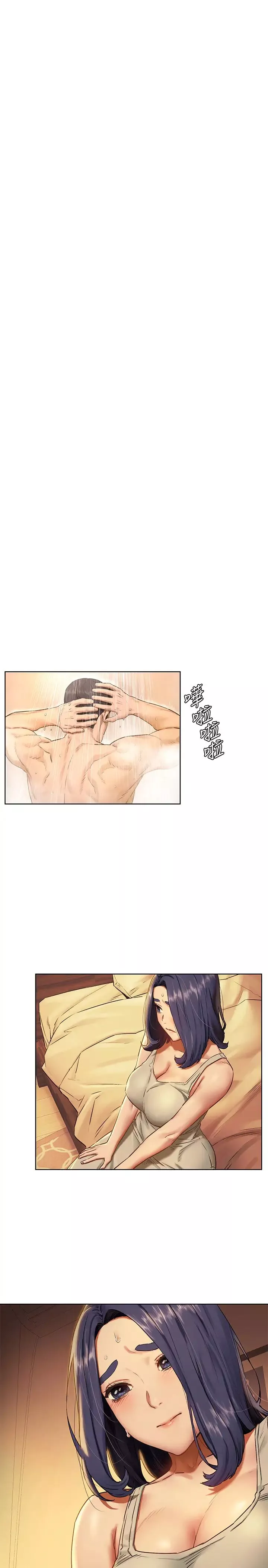 衝突第108話-在上到老師前我絕不回去