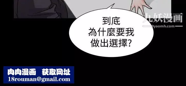 人妻性解放1-2季-第59话 - 图片 14