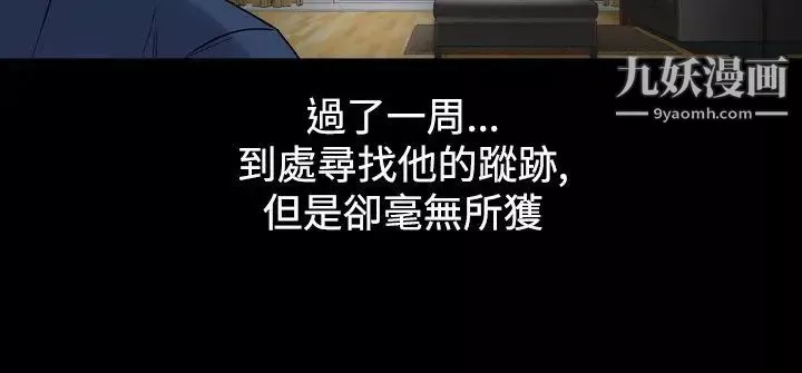 人妻性解放1-2季-第59话 - 图片 19