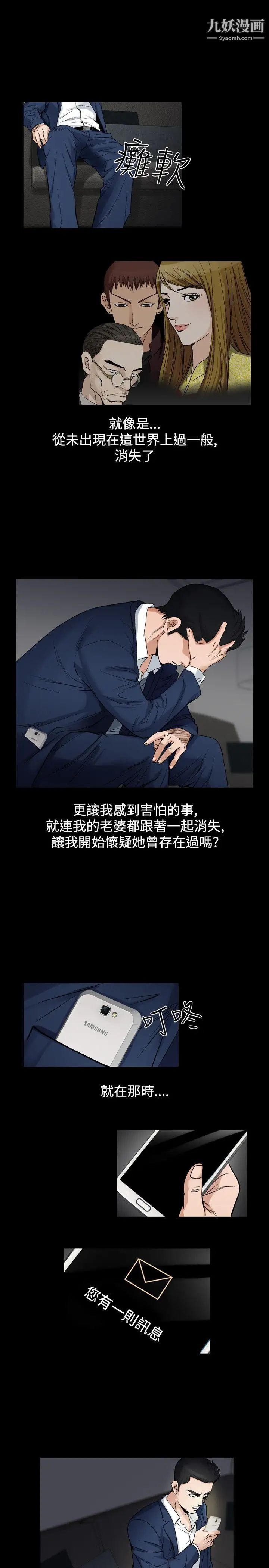 人妻性解放1-2季第59话