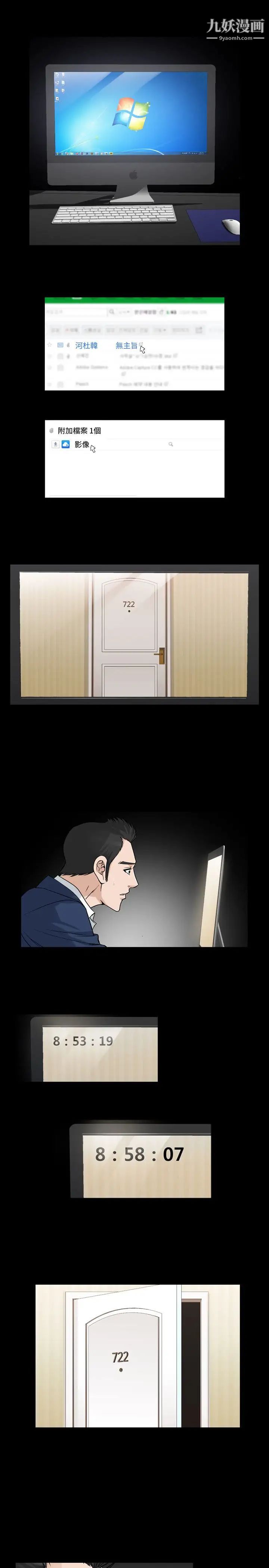 人妻性解放1-2季第59话