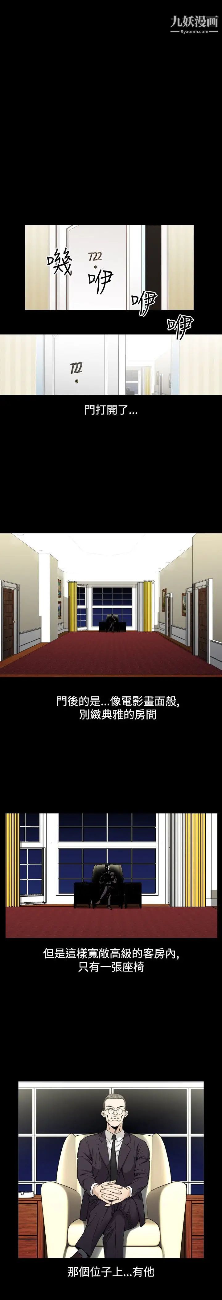 人妻性解放1-2季第60话