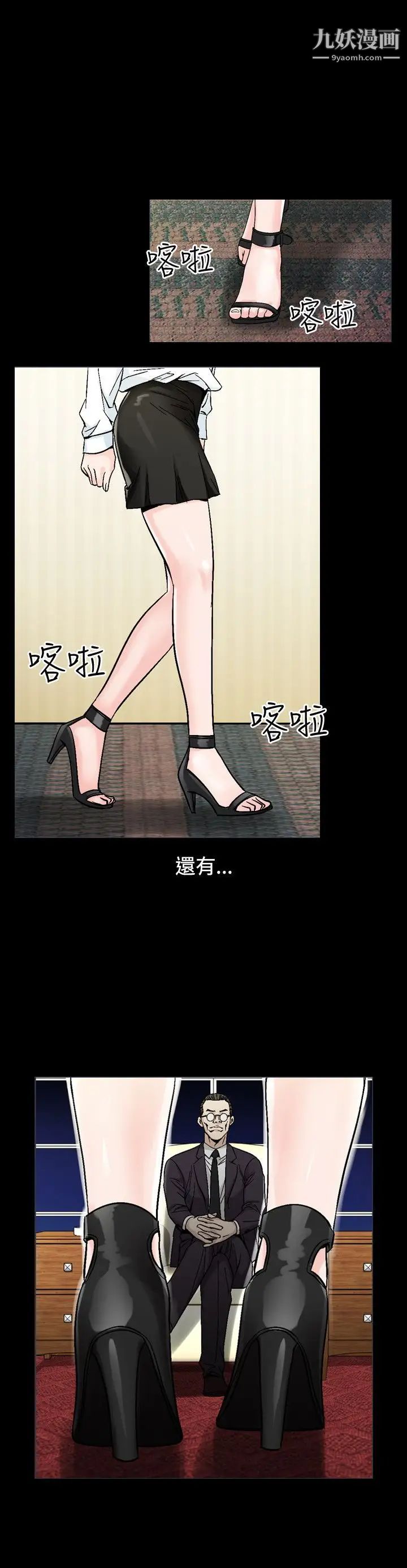 人妻性解放1-2季第60話