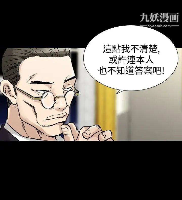 人妻性解放1-2季第60话