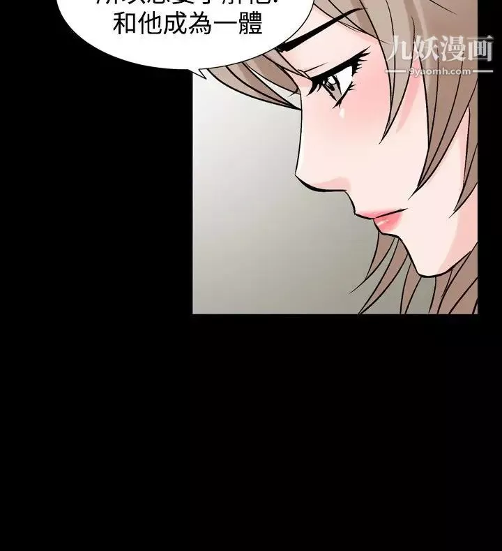 人妻性解放1-2季第60話