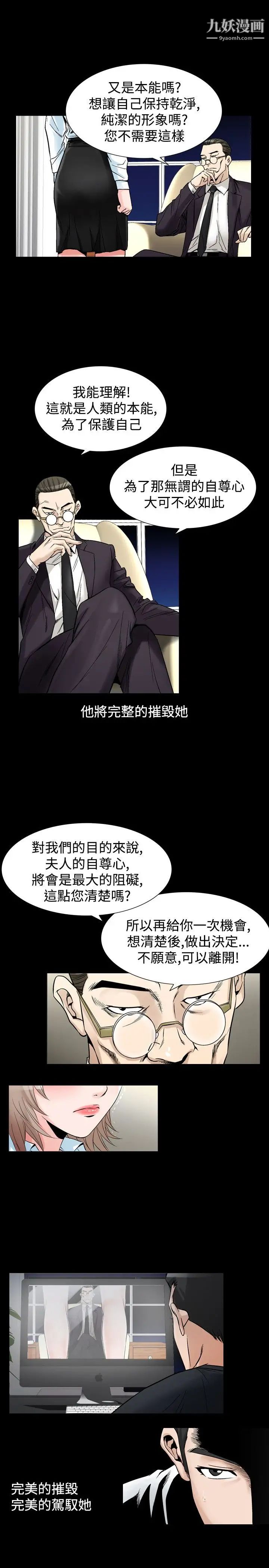 人妻性解放1-2季第60話