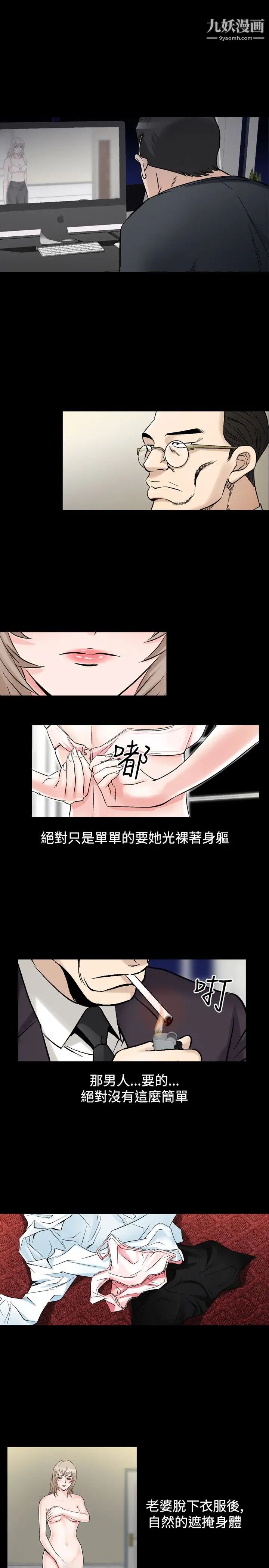 人妻性解放1-2季第60话