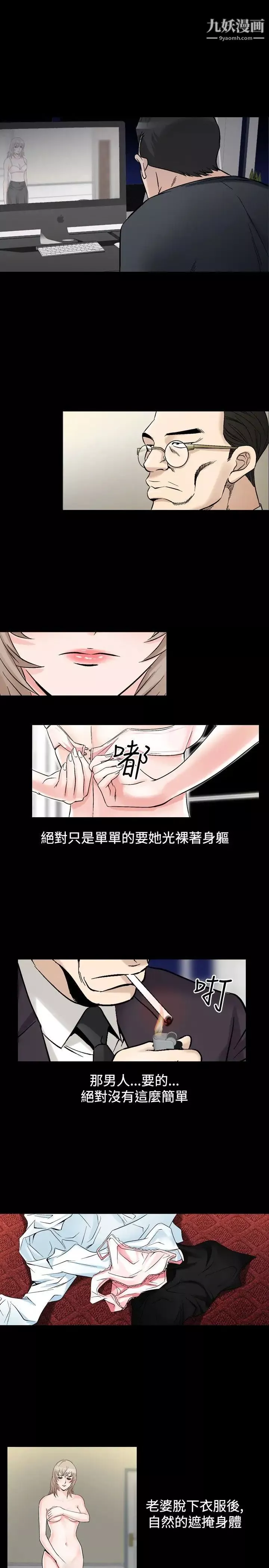 人妻性解放1-2季第60話