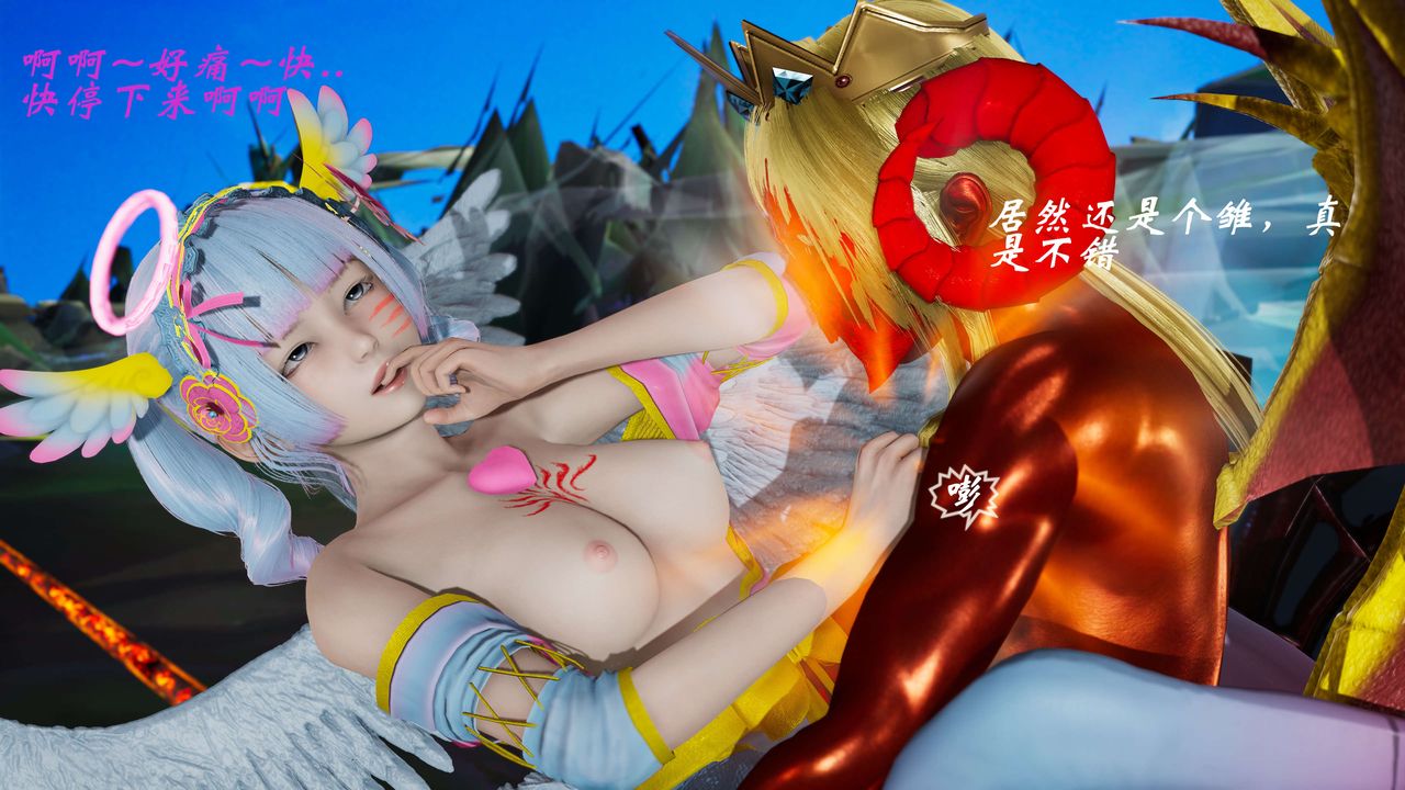 [3D]破界紀元番外篇番外篇8-碎魂[下]