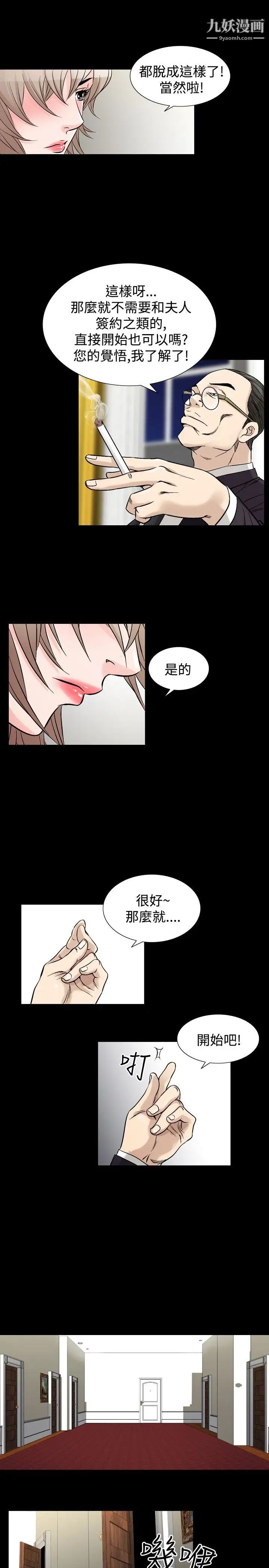 人妻性解放1-2季第60话