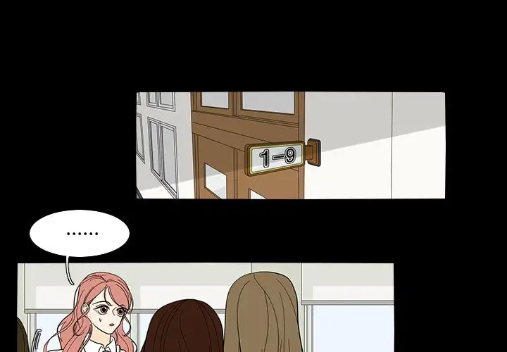 鱼缸中的花园第40章