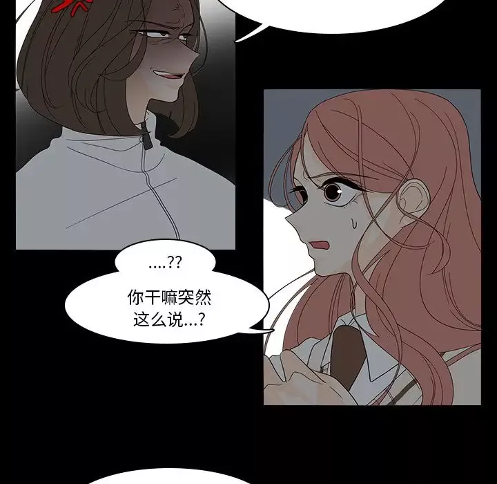鱼缸中的花园第40章