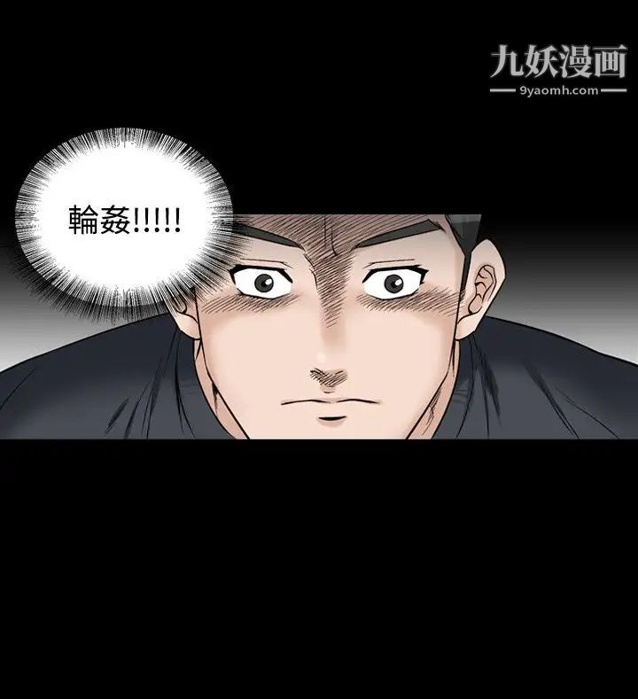 人妻性解放1-2季第60话