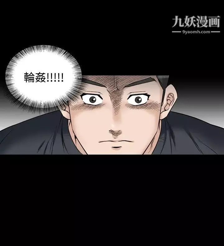 人妻性解放1-2季-第60话 - 图片 25