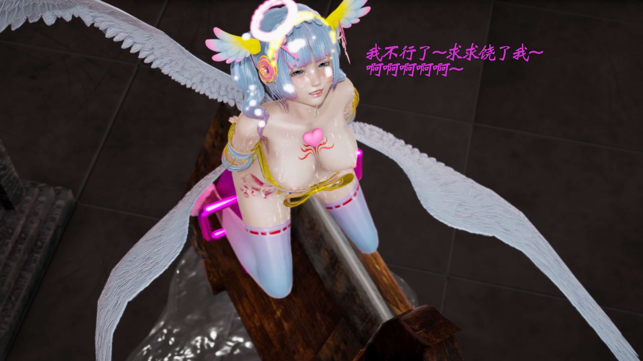 [3D]破界纪元番外篇番外篇8-碎魂[下]