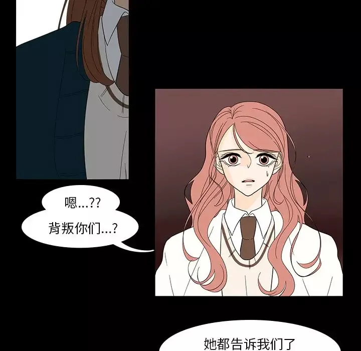 鱼缸中的花园第40章