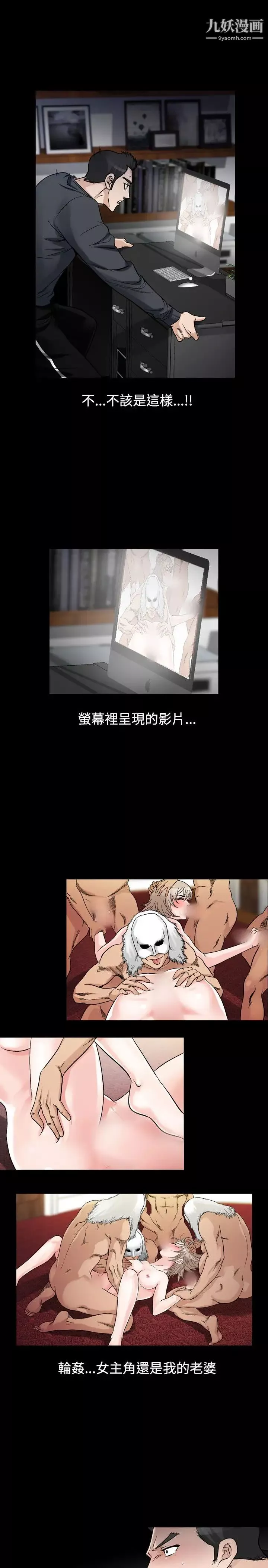 人妻性解放1-2季-第61话 - 图片 3