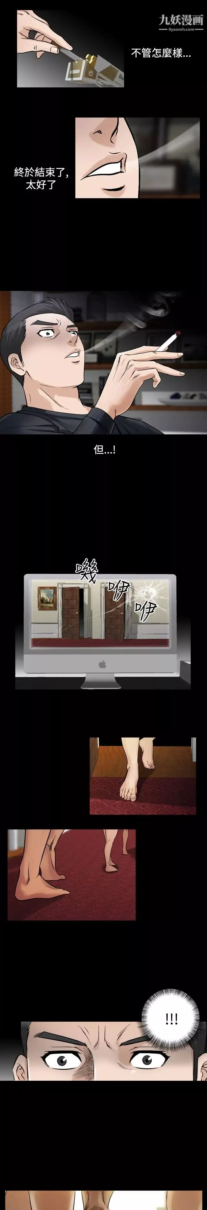 人妻性解放1-2季-第61话 - 图片 15