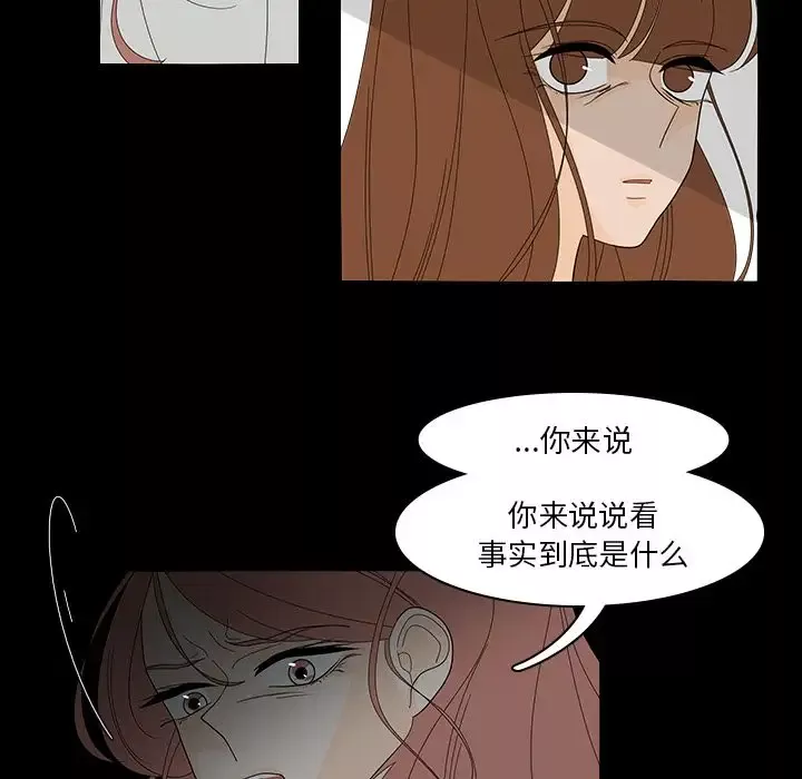 鱼缸中的花园第40章