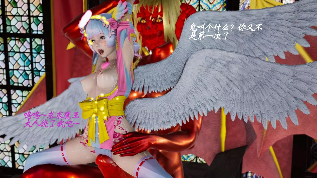 [3D]破界紀元番外篇番外篇8-碎魂[下]