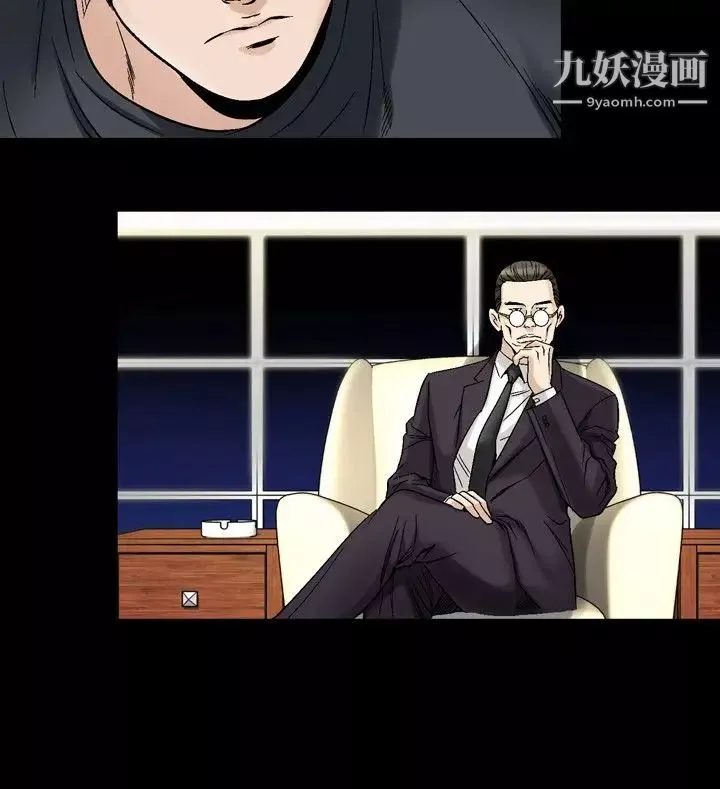 人妻性解放1-2季第61話