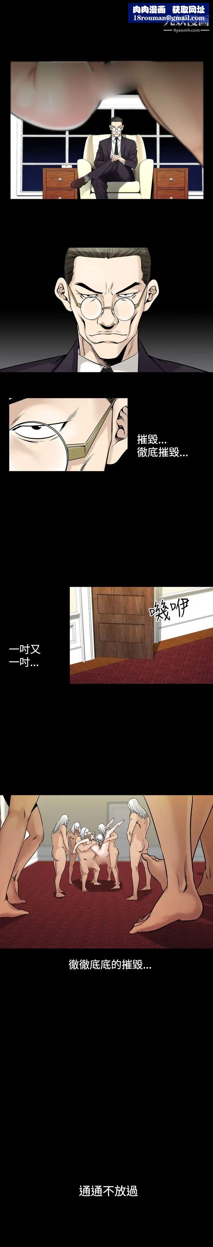 人妻性解放1-2季第62話