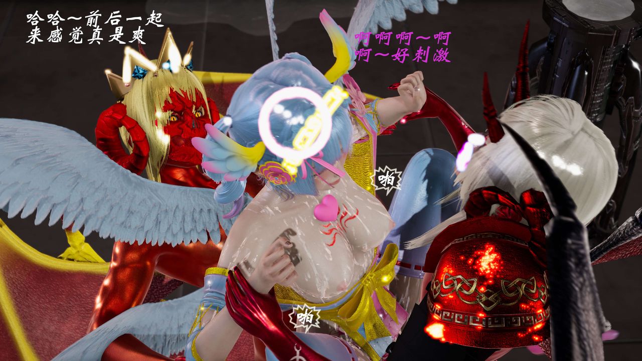 [3D]破界纪元番外篇番外篇8-碎魂[下]