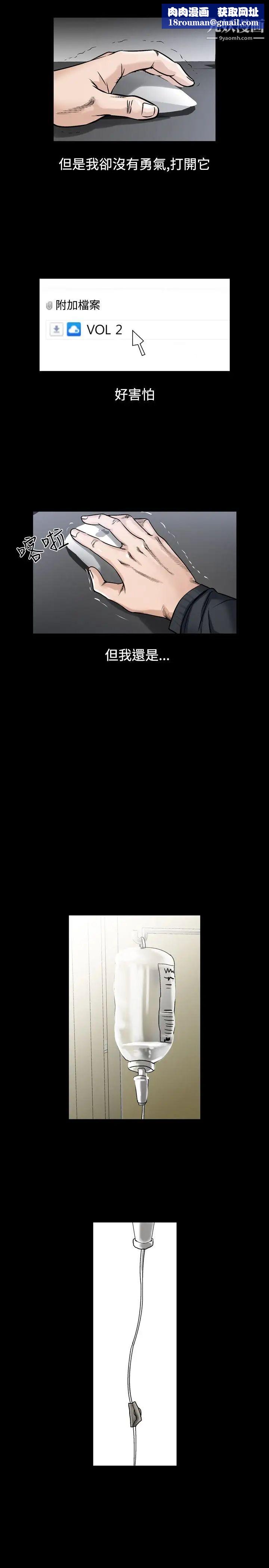 人妻性解放1-2季第62话