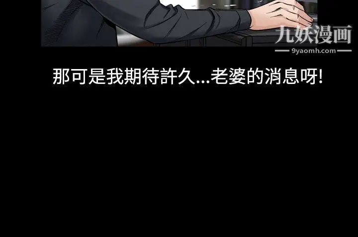 人妻性解放1-2季第62话