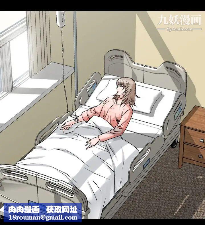 人妻性解放1-2季第62话