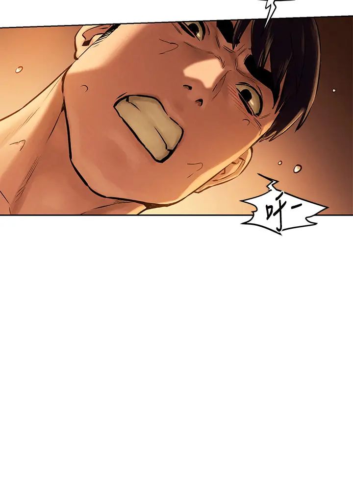 衝突第111话-给我换上丁字裤跟丝袜