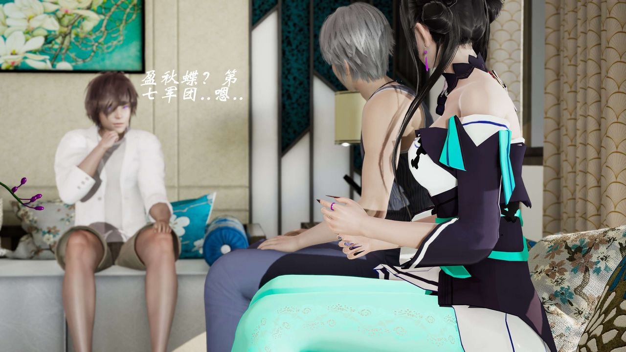 [3D]破界紀元番外篇番外篇8-碎魂[下]