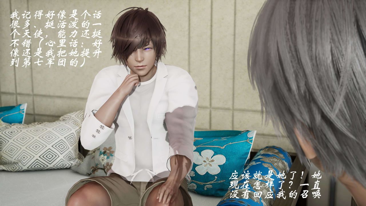 [3D]破界纪元番外篇番外篇8-碎魂[下]