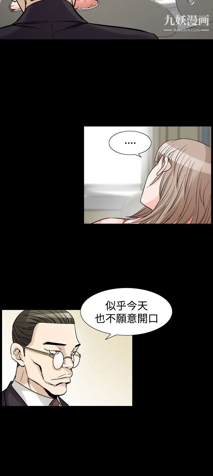 人妻性解放1-2季第62话