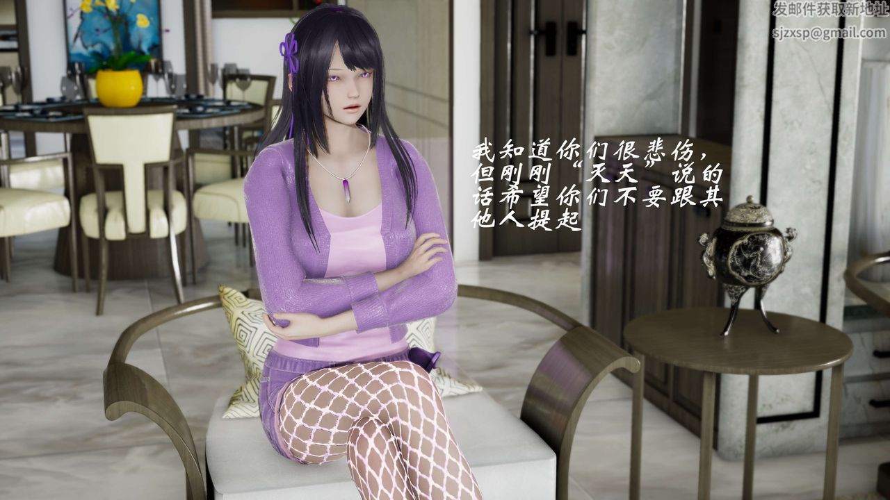 [3D]破界紀元番外篇番外篇8-碎魂[下]