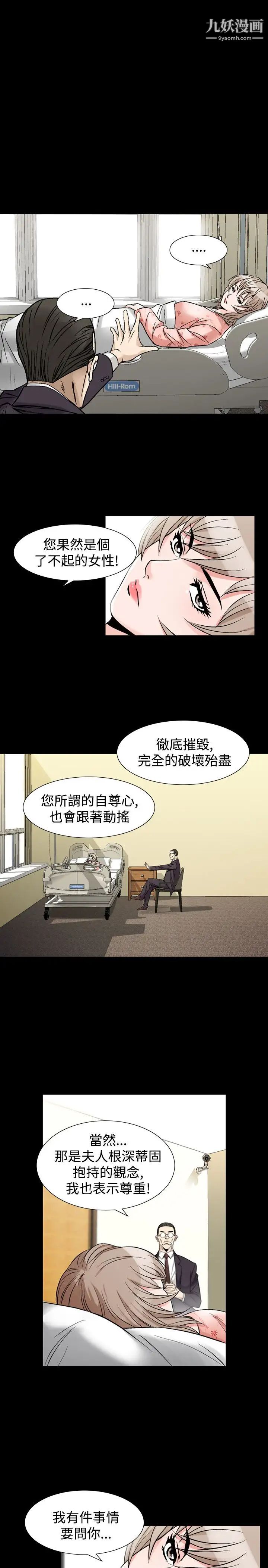 人妻性解放1-2季第63话