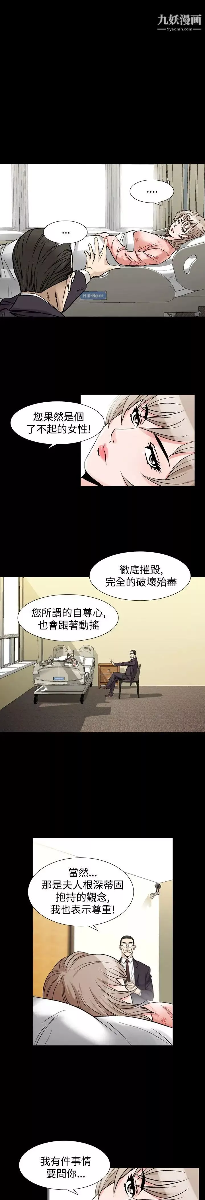 人妻性解放1-2季第63話