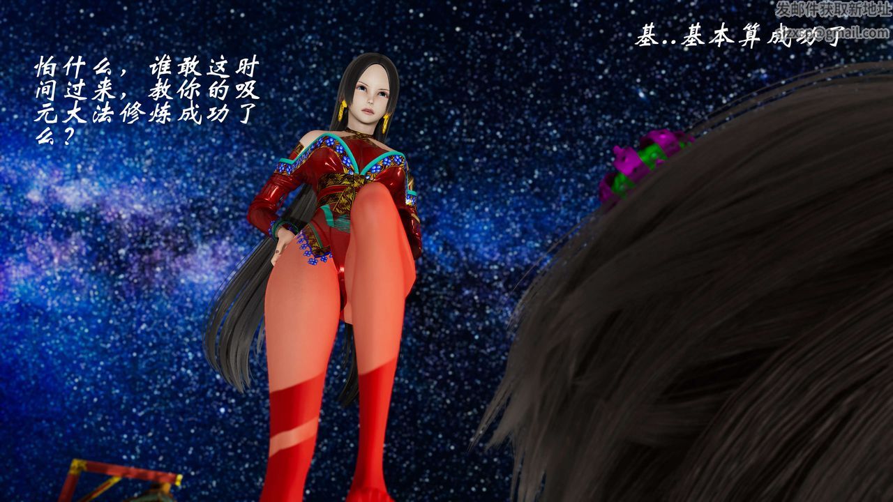 [3D]破界纪元番外篇番外篇8-碎魂[下]