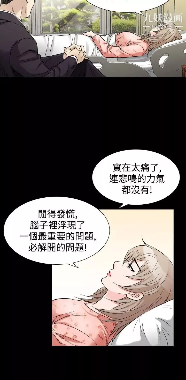 人妻性解放1-2季第63話