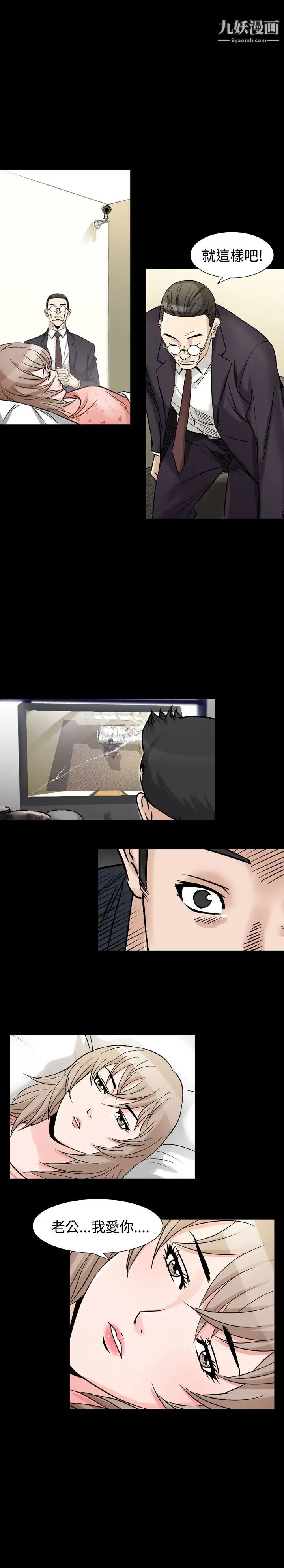 人妻性解放1-2季第63话