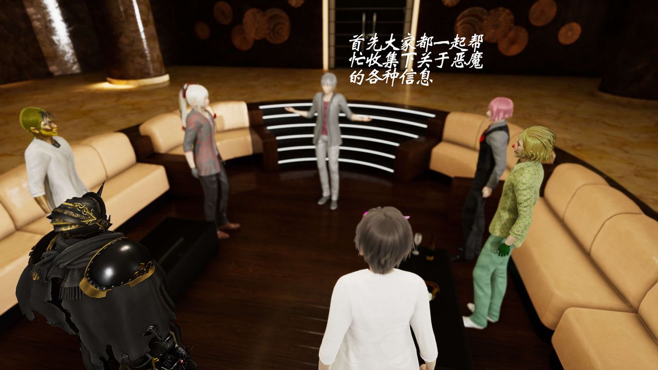 [3D]破界纪元番外篇番外篇8-碎魂[下]