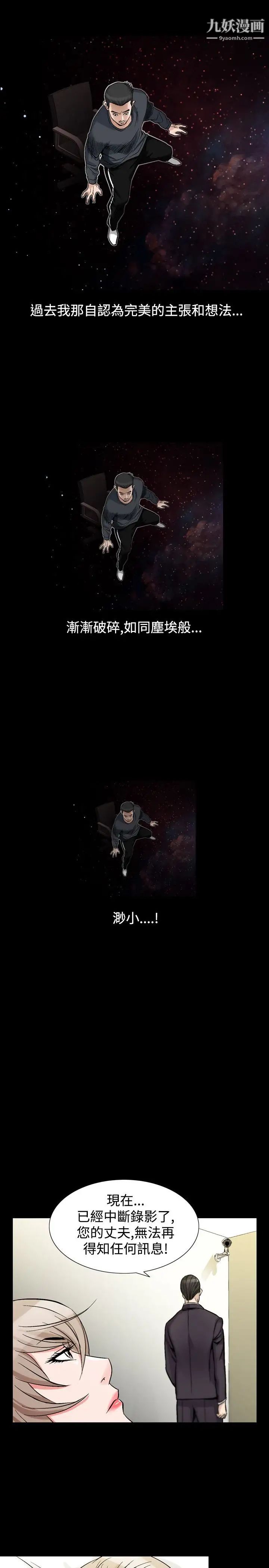 人妻性解放1-2季第63话