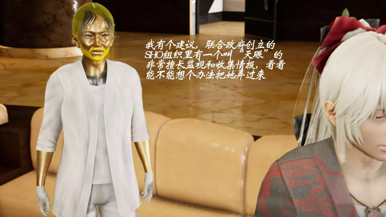 [3D]破界紀元番外篇番外篇8-碎魂[下]