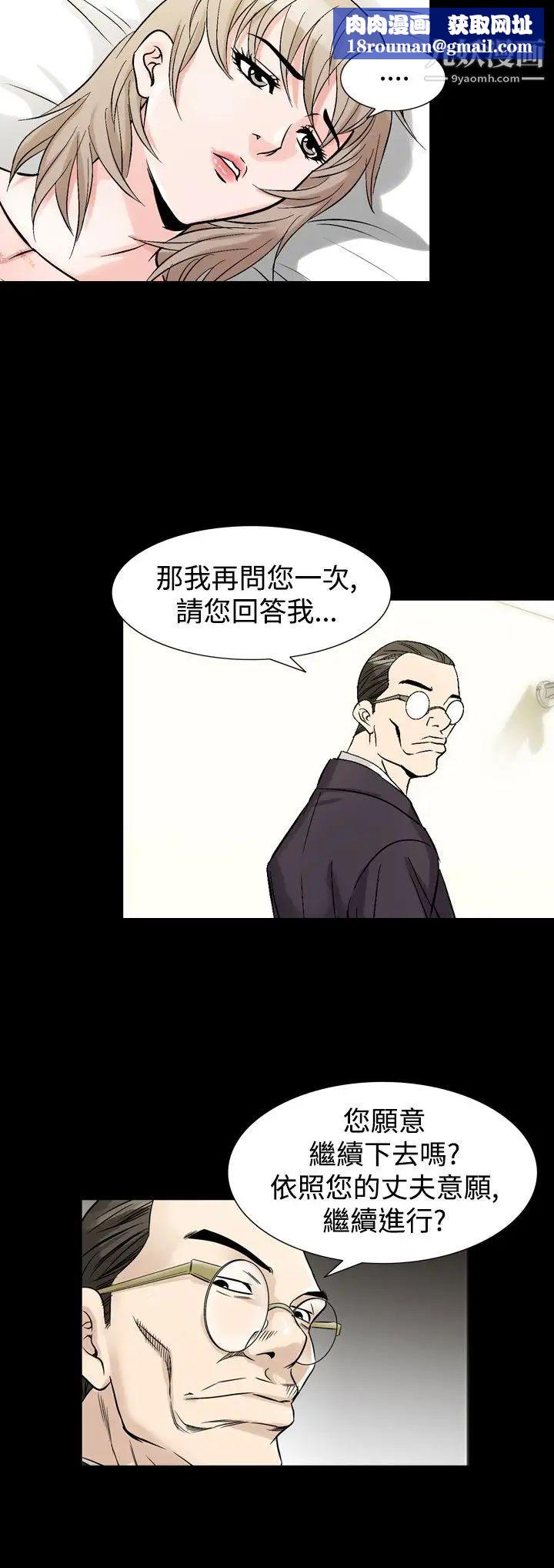 人妻性解放1-2季第63話