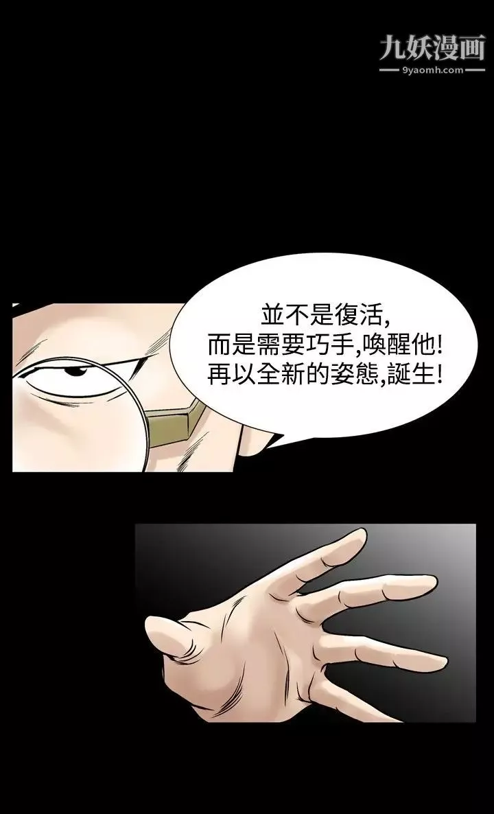 人妻性解放1-2季-第63话 - 图片 18
