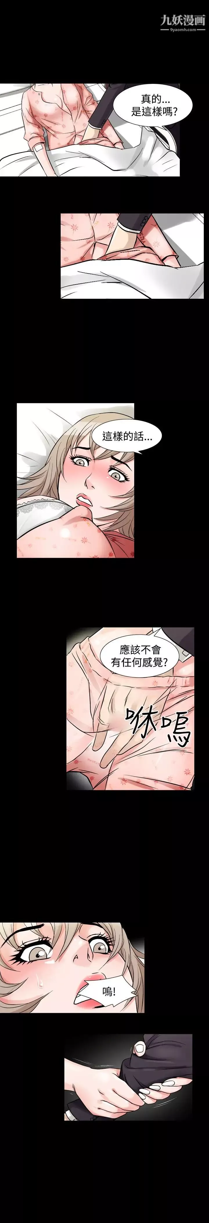 人妻性解放1-2季第63話